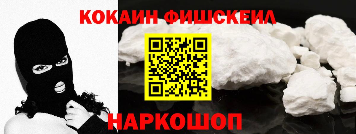 КОКАИН Боливия Елабуга