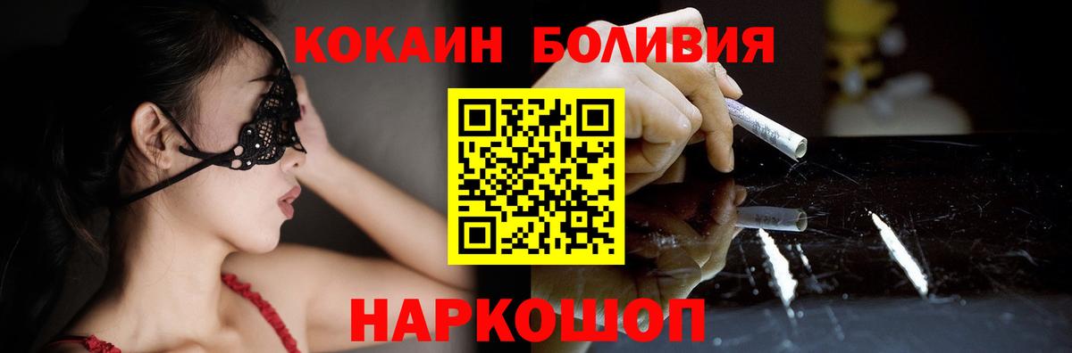 Cocaine Перу  Cocaine 99%  Вход с VPN  Елабуга 