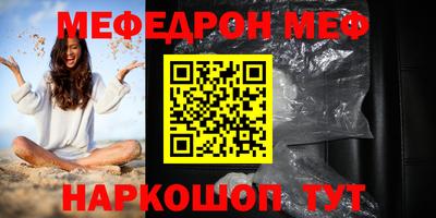 наркотики Ипатово