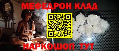 наркотики Ипатово