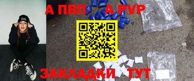 винт Ирбит