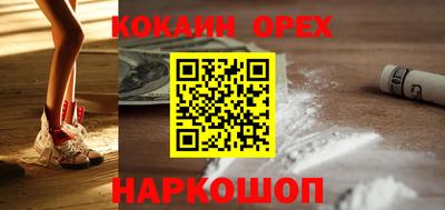 наркотики Ипатово