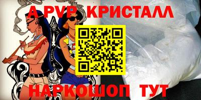винт Ирбит