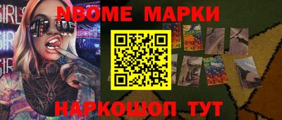 наркотики Ипатово
