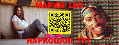 наркотики Ипатово