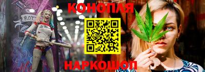 наркотики Ипатово
