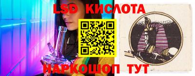 наркотики Ипатово