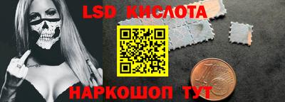 кокаин перу Изобильный