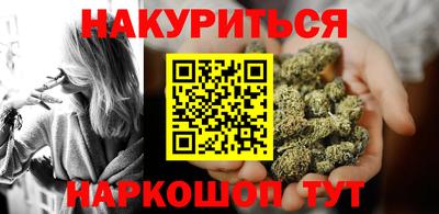 наркотики Ипатово
