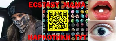 наркотики Ипатово