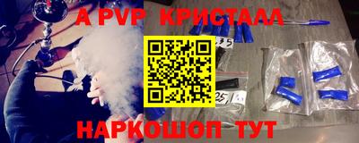 наркотики Ипатово
