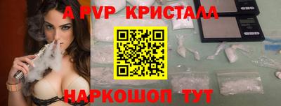 винт Ирбит