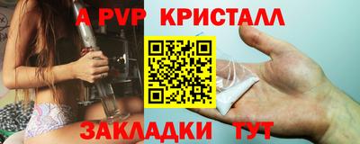 наркотики Ипатово