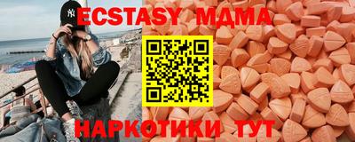 наркотики Ипатово