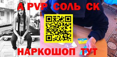 кокаин перу Изобильный
