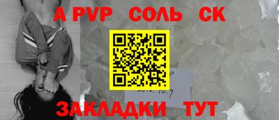 наркотики Ипатово