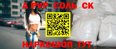 кокаин перу Изобильный