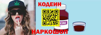 винт Ирбит