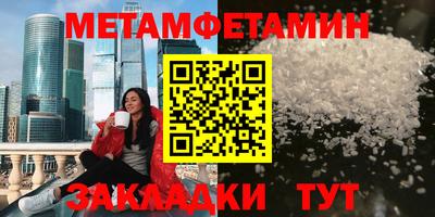 винт Ирбит
