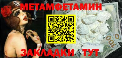наркотики Ипатово
