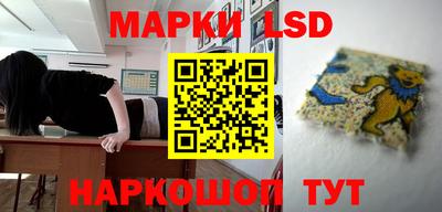 наркотики Ипатово