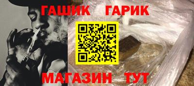 наркотики Ипатово