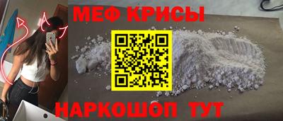 винт Ирбит