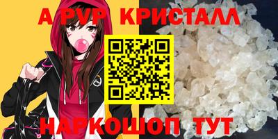 наркотики Ипатово