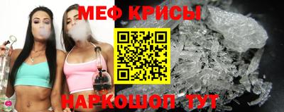 наркотики Ипатово