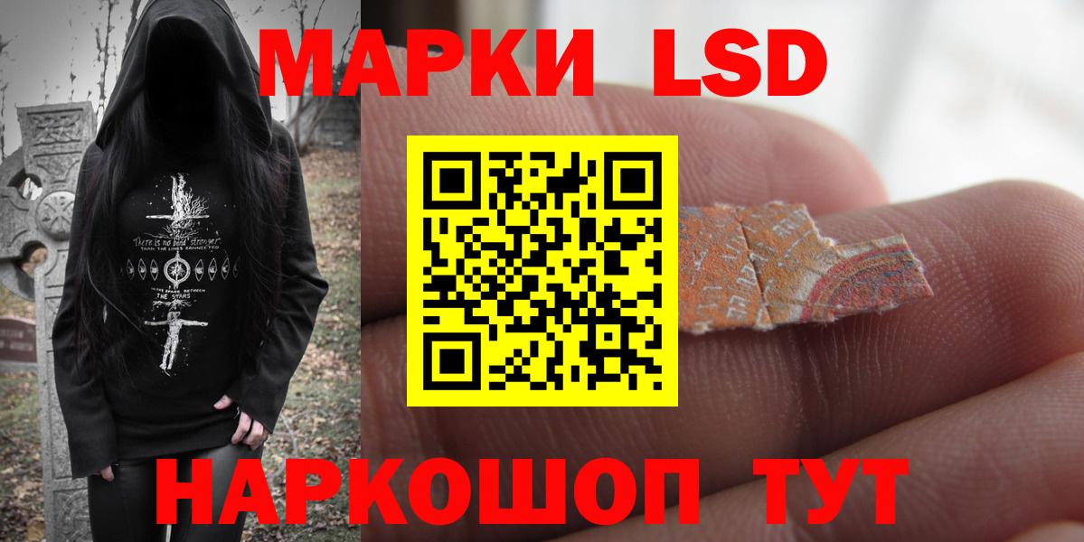LSD-25 экстази кислота  Вход с VPN  ЛСД экстази кислота  Елабуга 