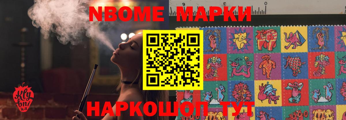 LSD-25 экстази кислота Елабуга