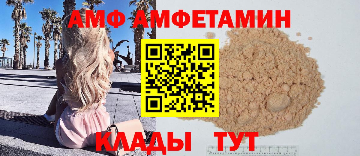 Метамфетамин мет  Вход с VPN  Метамфетамин  Елабуга  Метамфетамин мет 