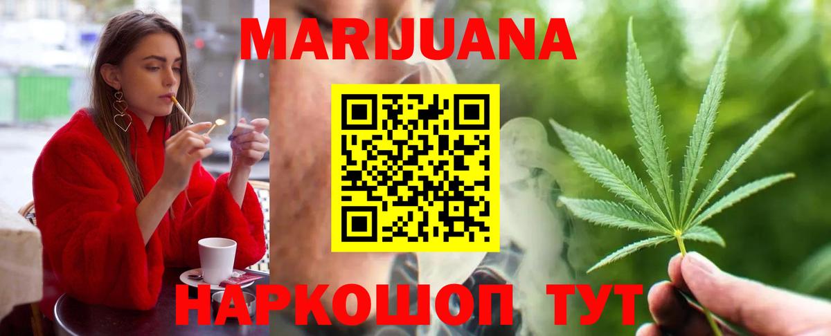 Бошки Шишки THC 21%  Марихуана планчик  Вход с VPN  Бошки марихуана планчик  Елабуга 